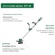 Акумулаторен Тример за Трева Bosch UniversalGrassCut 18V-26 - 26см, Зелен