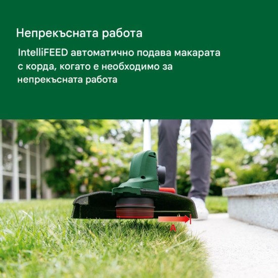 Акумулаторен Тример за Трева Bosch UniversalGrassCut 18V-26 - 26см, Зелен