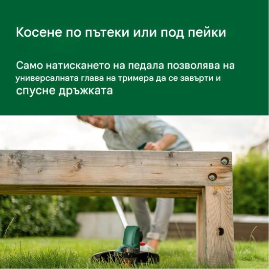 Акумулаторен Тример за Трева Bosch UniversalGrassCut 18V-26 - 26см, Зелен