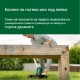 Акумулаторен Тример за Трева Bosch UniversalGrassCut 18V-26 - 26см, Зелен