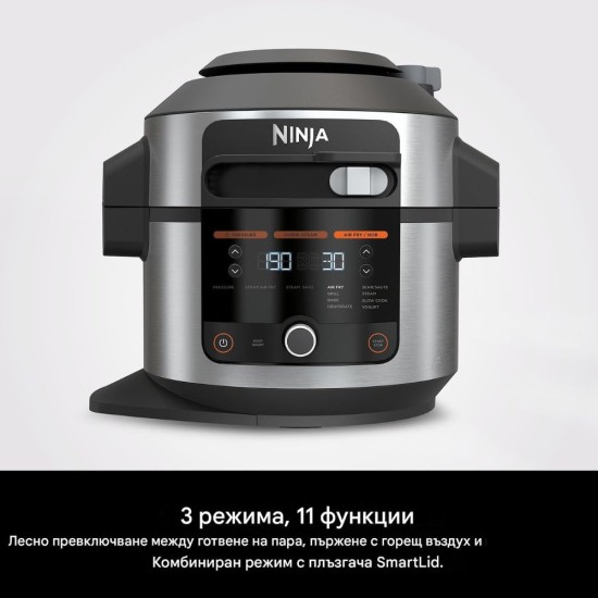 Мултикукър с 11 програми Ninja Foodi OL550EU - 1460W, 6л, Инокс