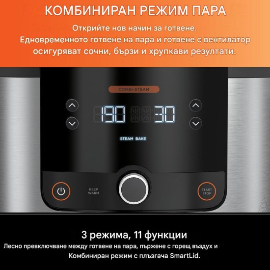 Мултикукър с 11 програми Ninja Foodi OL550EU - 1460W, 6л, Инокс