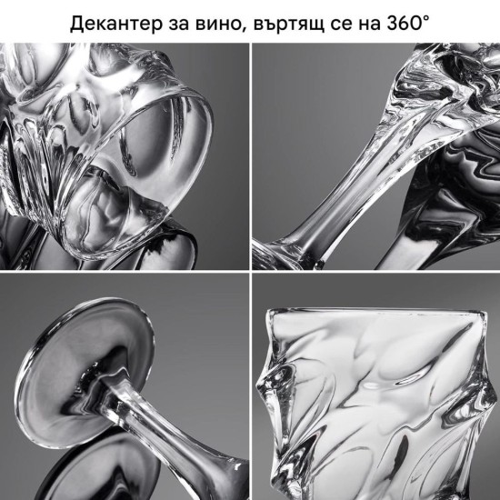 Комплект 2 Чаши за Червено Вино от Безоловен Кристал Paysky 270 мл
