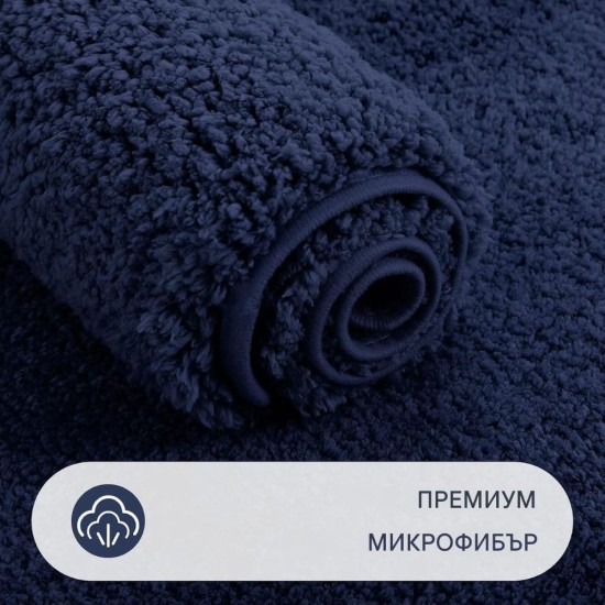 Изтривалка за Баня Homaxy – 60 x 120см, Микрофибър, Тъмносиня