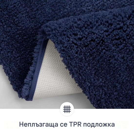 Изтривалка за Баня Homaxy – 60 x 120см, Микрофибър, Тъмносиня