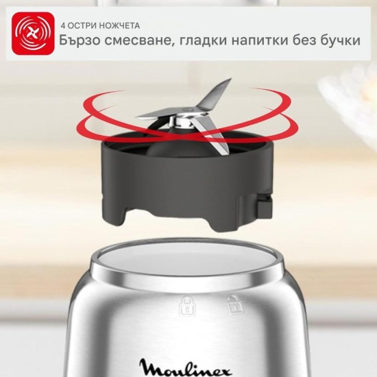 Компактен Блендер Moulinex Mix & Move LM15FD10 300W