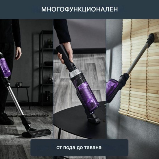 Вертикална Безкабелна Прахосмукачка Rowenta X-Nano RH1128WO