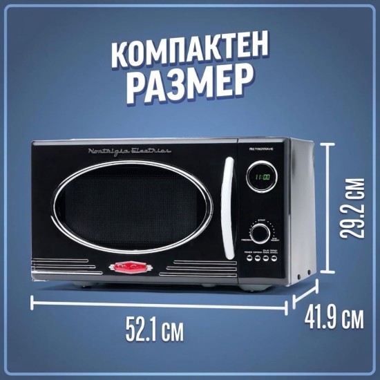 Микровълнова Фурна Nostalgia RMO4BK – 800W, 25л, Черна