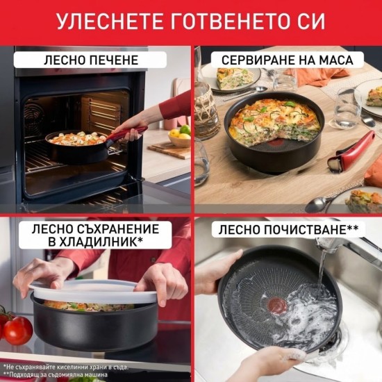 Комплект Тигани от 4 Части Tefal Ingenio Easy On L15990 - 3 Тигана и Дръжка