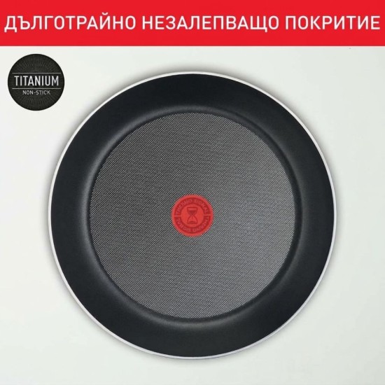 Комплект Тигани от 4 Части Tefal Ingenio Easy On L15990 - 3 Тигана и Дръжка