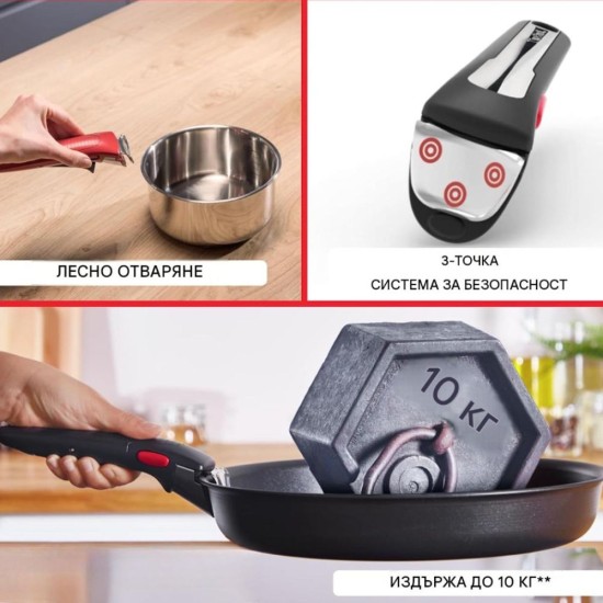 Комплект Тигани от 4 Части Tefal Ingenio Easy On L15990 - 3 Тигана и Дръжка