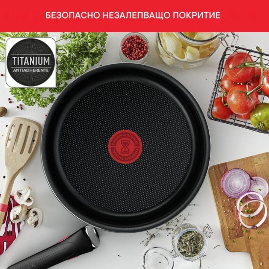 Комплект Тигани от 4 Части Tefal Ingenio Easy On L15990 - 3 Тигана и Дръжка