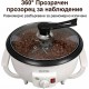 Машина за Печене на Кафе SHILINTONG SC-300 – 1200W, 750г, Бяла