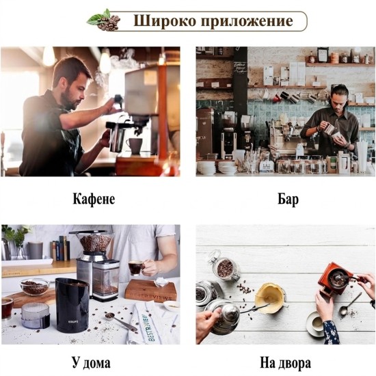 Машина за Печене на Кафе SHILINTONG SC-300 – 1200W, 750г, Бяла