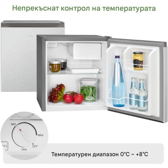 Мини Хладилник с Камера Bomann KB 7245 – 45л, 39dB, Инокс