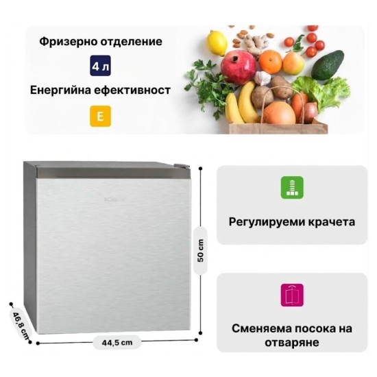 Мини Хладилник с Камера Bomann KB 7245 – 45л, 39dB, Инокс