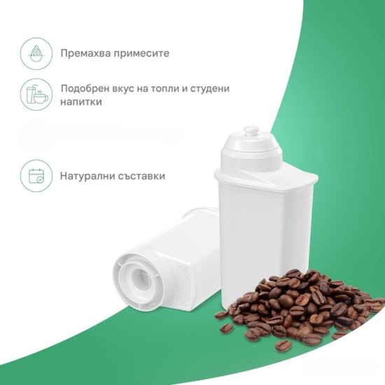 Филтри за Вода Wessper AQUAWHITE за Кафемашини Siemens EQ серия, Bosch  – 6 броя