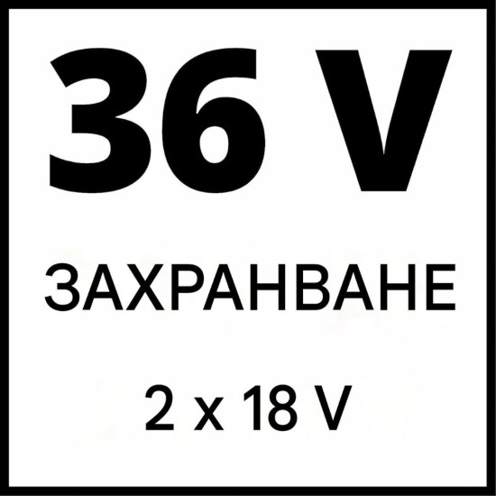 Акумулаторен Храсторез Einhell Power X-Change GE-CH 36/61 Li - 61см, Червен