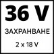Акумулаторен Храсторез Einhell Power X-Change GE-CH 36/61 Li - 61см, Червен