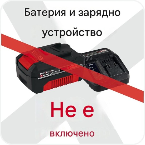 Акумулаторен Храсторез Einhell Power X-Change GE-CH 36/61 Li - 61см, Червен