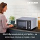 Микровълнова Фурна с Грил SEVERIN MW 7773 – 1350W, 20л, Черна
