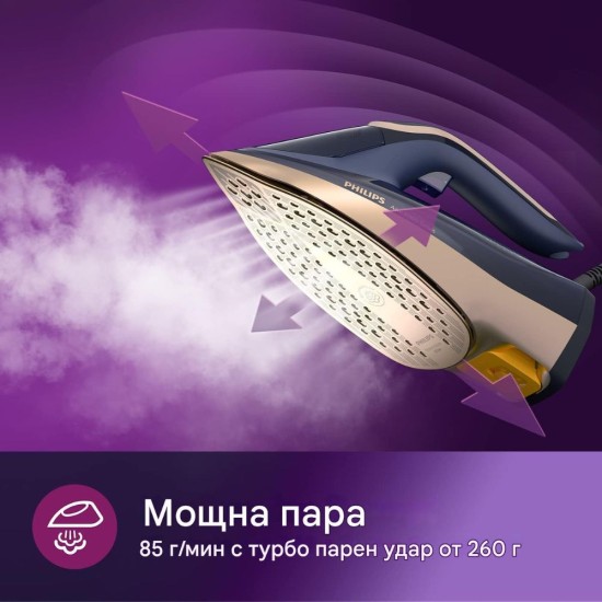 Парна Ютия Philips Azur 8000 Series DST8050/20, 3000 W