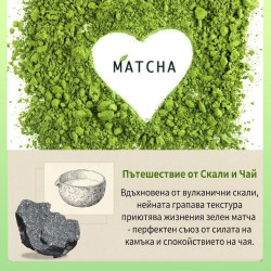 Японски Керамичен Комплект за Матча Чай TEANAGOO – 510мл, Черен