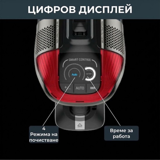 Безкабелна Прахосмукачка Rowenta X-Force Flex 12.60 RH98A8WO – 150AW, Червена