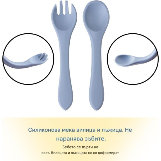 Силиконов Комплект за Хранене на Бебета и Малки Деца  Qshare Bear Blue – 4 части