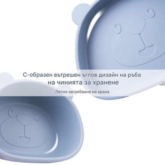 Силиконов Комплект за Хранене на Бебета и Малки Деца  Qshare Bear Blue – 4 части