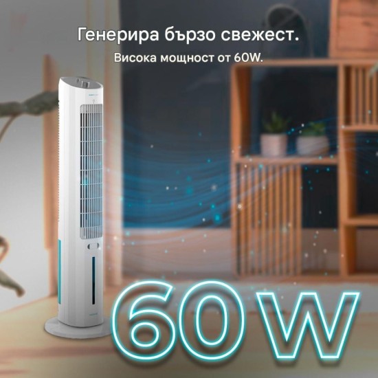 Въздушен Охладител Кула Cecotec 2000 SkyCool – 60W, 3л, Бял