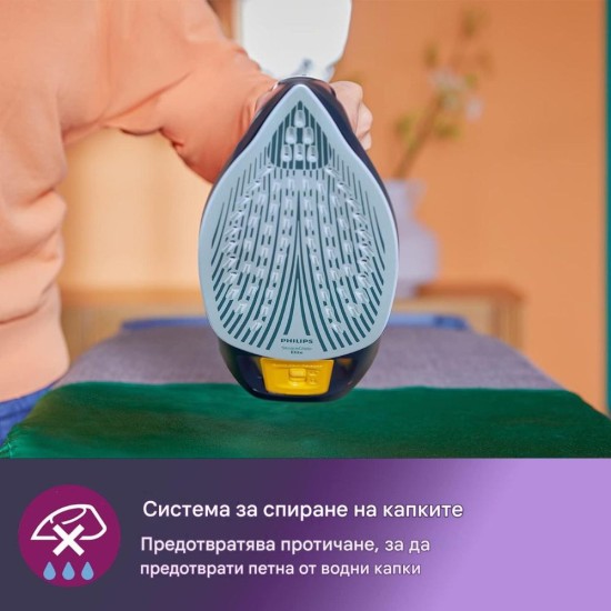 Парна Ютия Philips Azur 7000 Series DST7060/20 – 3000W, Тъмно Синя