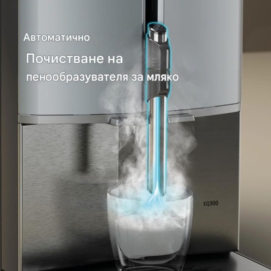 Кафеавтомат Siemens EQ300 TF301E19 - 1300W, 1.4л, Черен