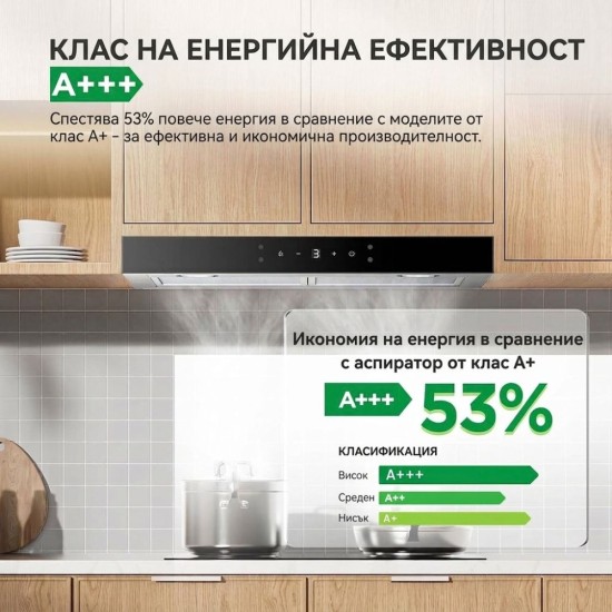 Кухненски Абсорбатор 60 см COMFEE CHW 7.6M77A3 - 36W, 650м³/ч, A+++