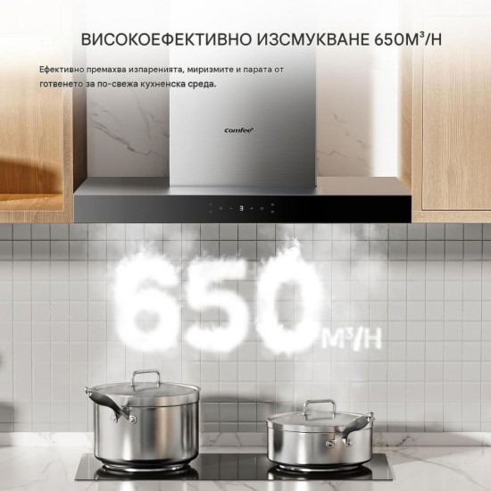 Кухненски Абсорбатор 60 см COMFEE CHW 7.6M77A3 - 36W, 650м³/ч, A+++