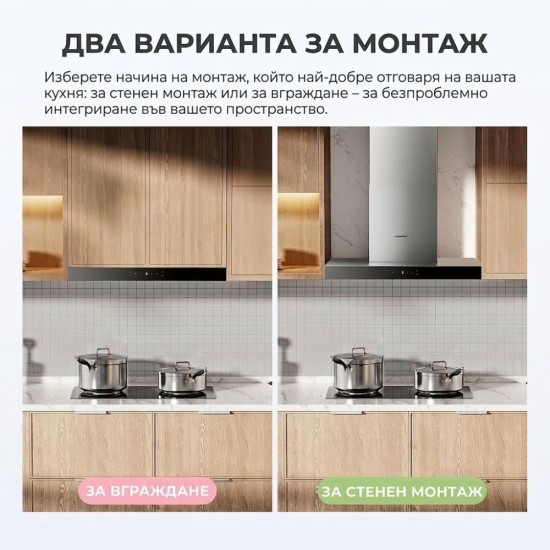 Кухненски Абсорбатор 60 см COMFEE CHW 7.6M77A3 - 36W, 650м³/ч, A+++