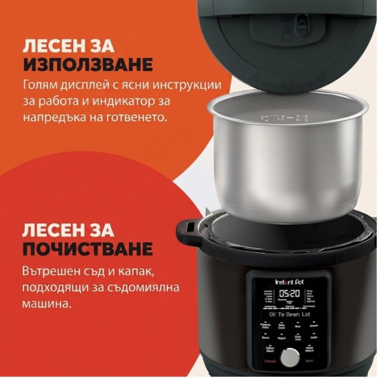 Мултикукър 9 в 1 Instant Pot Duo Plus DPPC604 - 5.7л, 2300W, Черен
