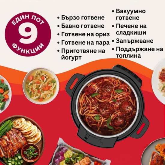 Мултикукър 9 в 1 Instant Pot Duo Plus DPPC604 - 5.7л, 2300W, Черен