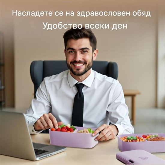 Компактна Кутия за Обяд с Отделения Umami Bento - 1500 мл, Лилава
