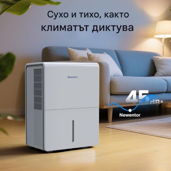 Влагоуловител Newentor ND-25LS - 25L/24 ч, за Помещения до 80 м²