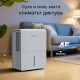 Влагоуловител Newentor ND-25LS - 25L/24 ч, за Помещения до 80 м²