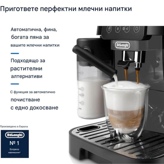 Кафеавтомат De'Longhi Magnifica Start ECAM222.60.BG,1450 W