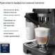 Кафеавтомат De'Longhi Magnifica Start ECAM222.60.BG,1450 W