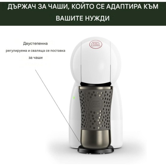 Кафе Машина с Капсули Krups Dolce Gusto Piccolo XS - 15 bar, Бяла
