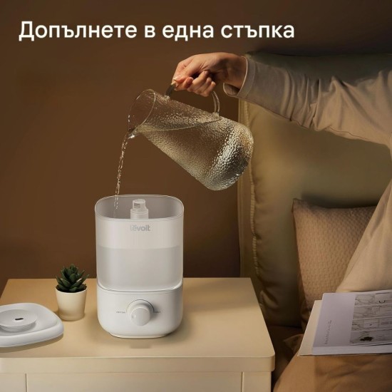 Овлажнител за Въздух Levoit Classic 160, 2.5L