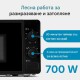 Микровълнова Фурна Clatronic MW 791 – 20L, 700W, Черна