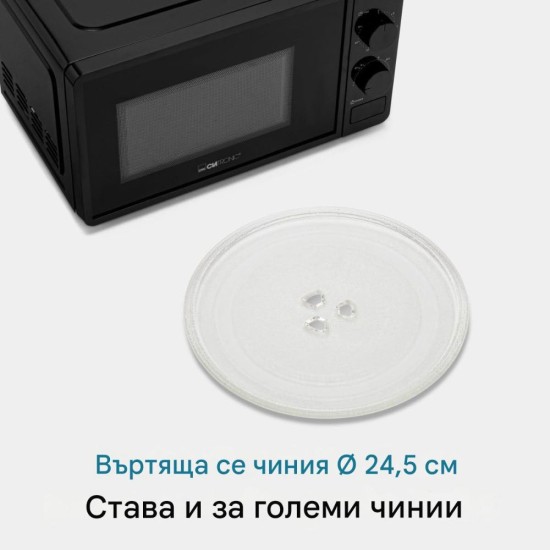 Микровълнова Фурна Clatronic MW 791 – 20L, 700W, Черна