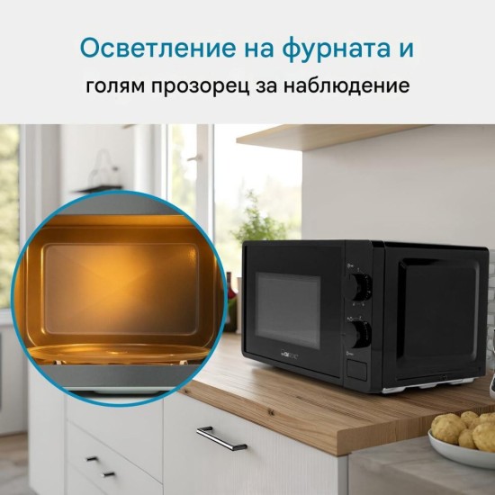 Микровълнова Фурна Clatronic MW 791 – 20L, 700W, Черна