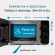 Микровълнова Фурна Clatronic MW 791 – 20L, 700W, Черна