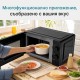 Микровълнова Фурна Clatronic MW 791 – 20L, 700W, Черна